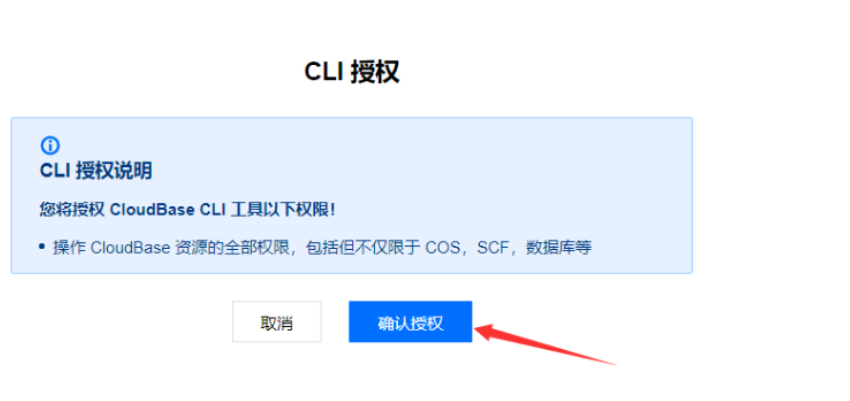 【玩转腾讯云】让NuxtSSR在云函数中飞起来