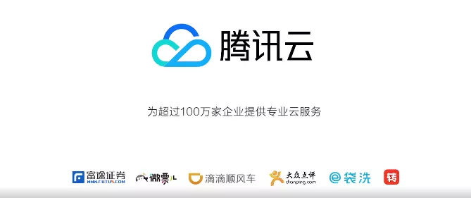 【玩转腾讯云】三分钟教你人脸融合,看你未来孩子长什么样