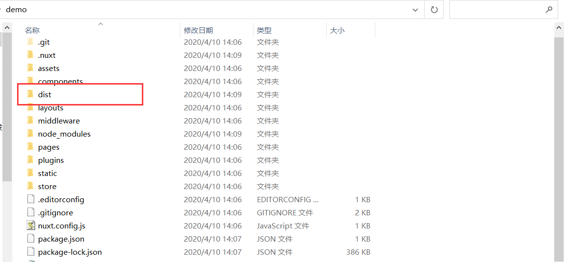 【玩转腾讯云】 Nuxt.js部署到云开发静态托管