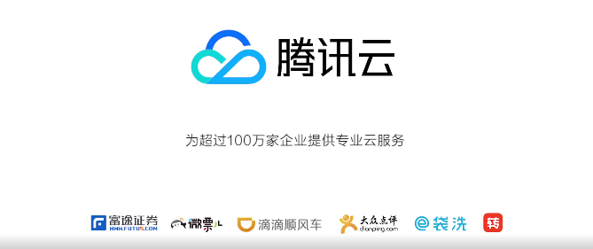 【玩转腾讯云】使用API快速构建文字识别小工具之唐诗识别