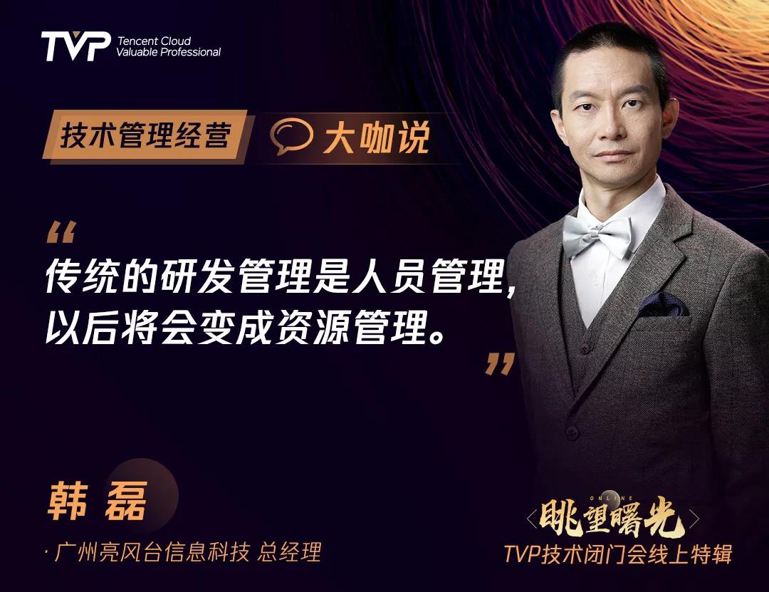 技术最好的时代,会是技术创业最好的时代吗?