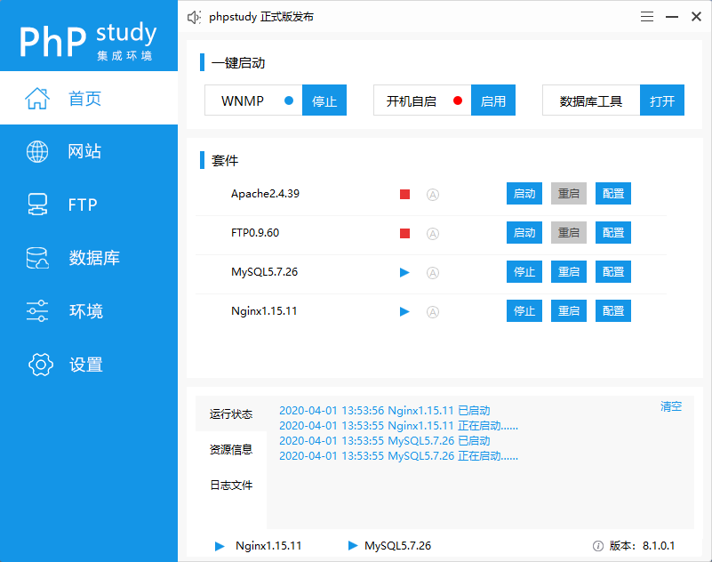 【玩转腾讯云】无需任何基础使用云开发部署静态WordPress