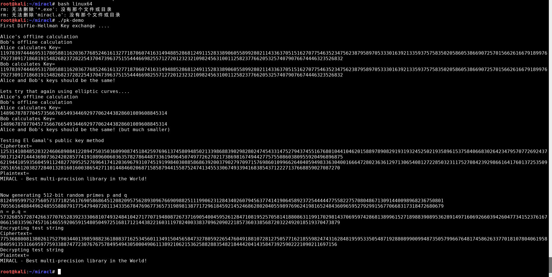 Linux实现树莓派3B的国密SM9算法交叉编译——(二)miracl库的测试与静态库的生成