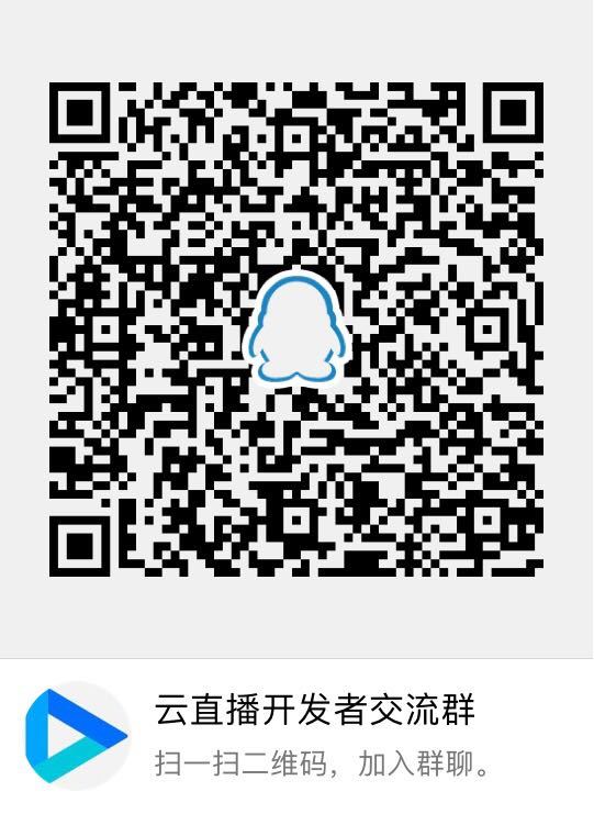 腾讯云视频云(点播&直播)产品月刊(2020.2)