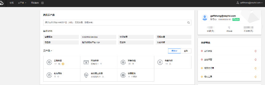 远程办公经验为0,如何将日常工作平滑过度到线上?