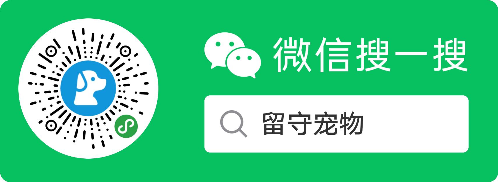 【“协力抗疫,码力 全开”线上黑客马拉松】TORSER 留守宠物