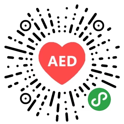 【腾讯云AI小程序大赛】华南理工大学作品《AED心灵卫士》