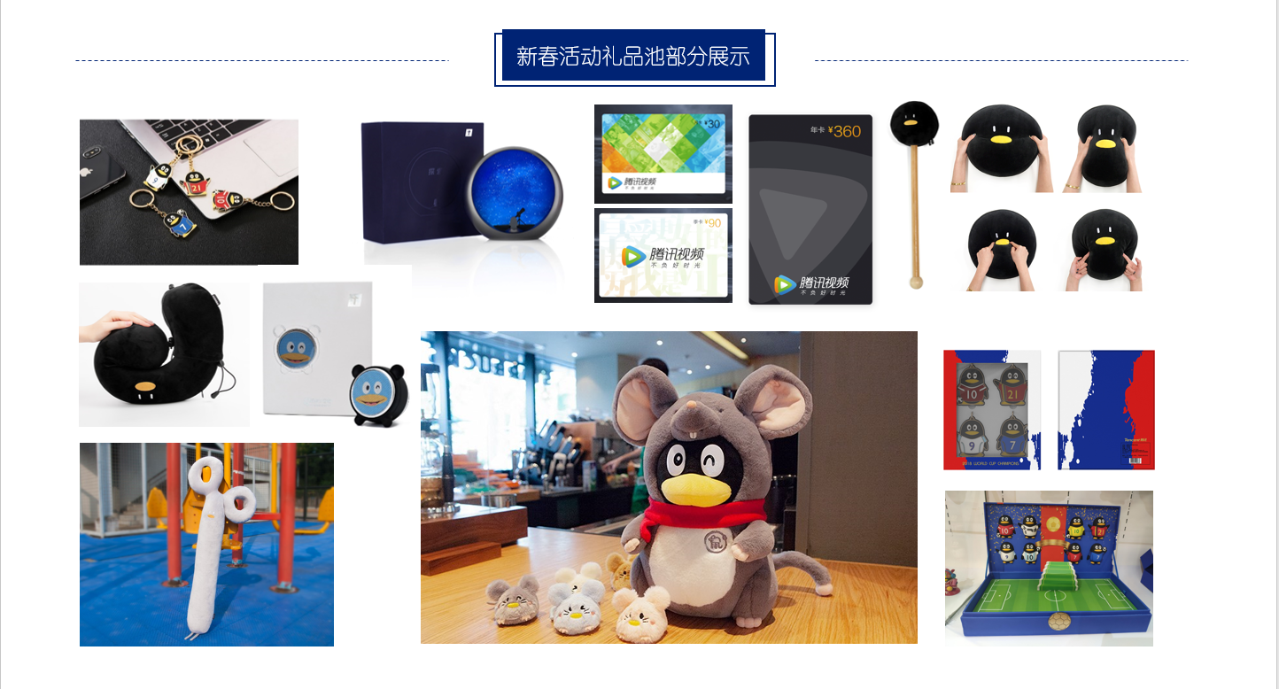 腾讯云开发者社区创作者年度总结暨新年活动说明