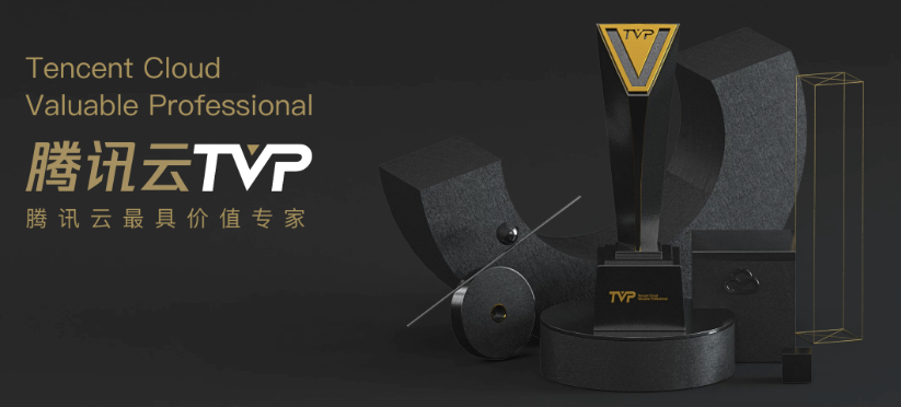 TVP访谈 | 贝壳金服史海峰:中台虽百家争鸣,但不是所有企业必需品