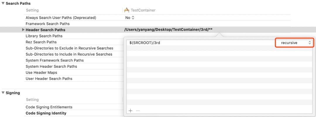 iOS 微信编译速度优化分享