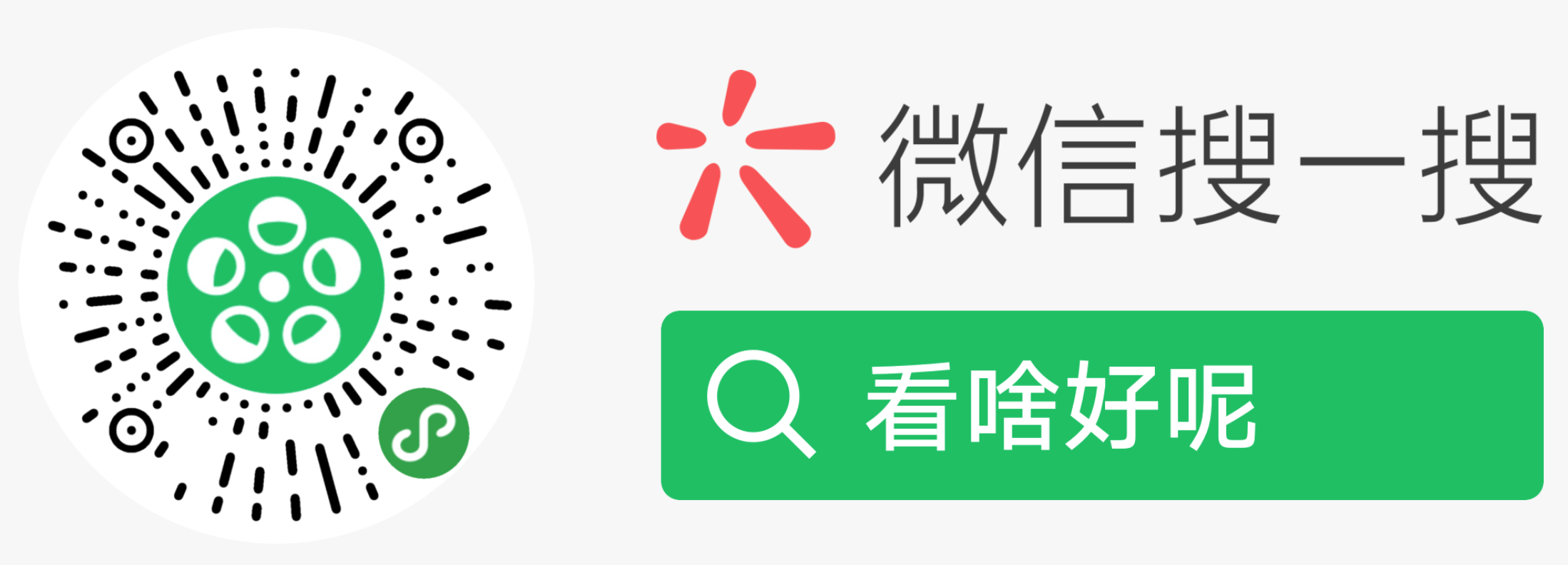 实战:小程序云开发之在云函数中使用Router