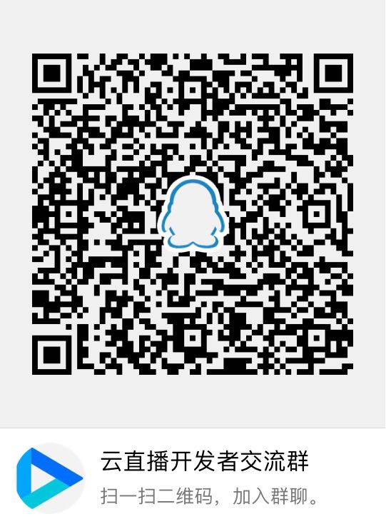 腾讯云视频云(点播&直播)产品月刊(2019.12)