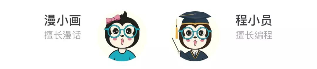 漫话:全球IPv4地址正式耗尽?到底什么是IPv4和IPv6?