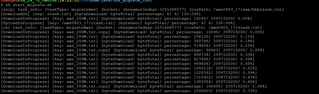 如何将本地数迁移至腾讯云之一工具篇 - COS Migration