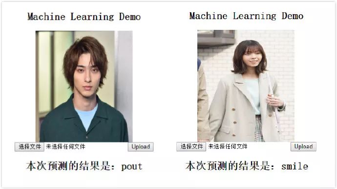人脸表情识别从0到部署,猜猜『轮到你了』的微笑狼人到底是谁!