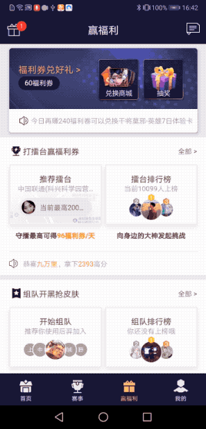 带你不到80行代码搞定Flutter热更新