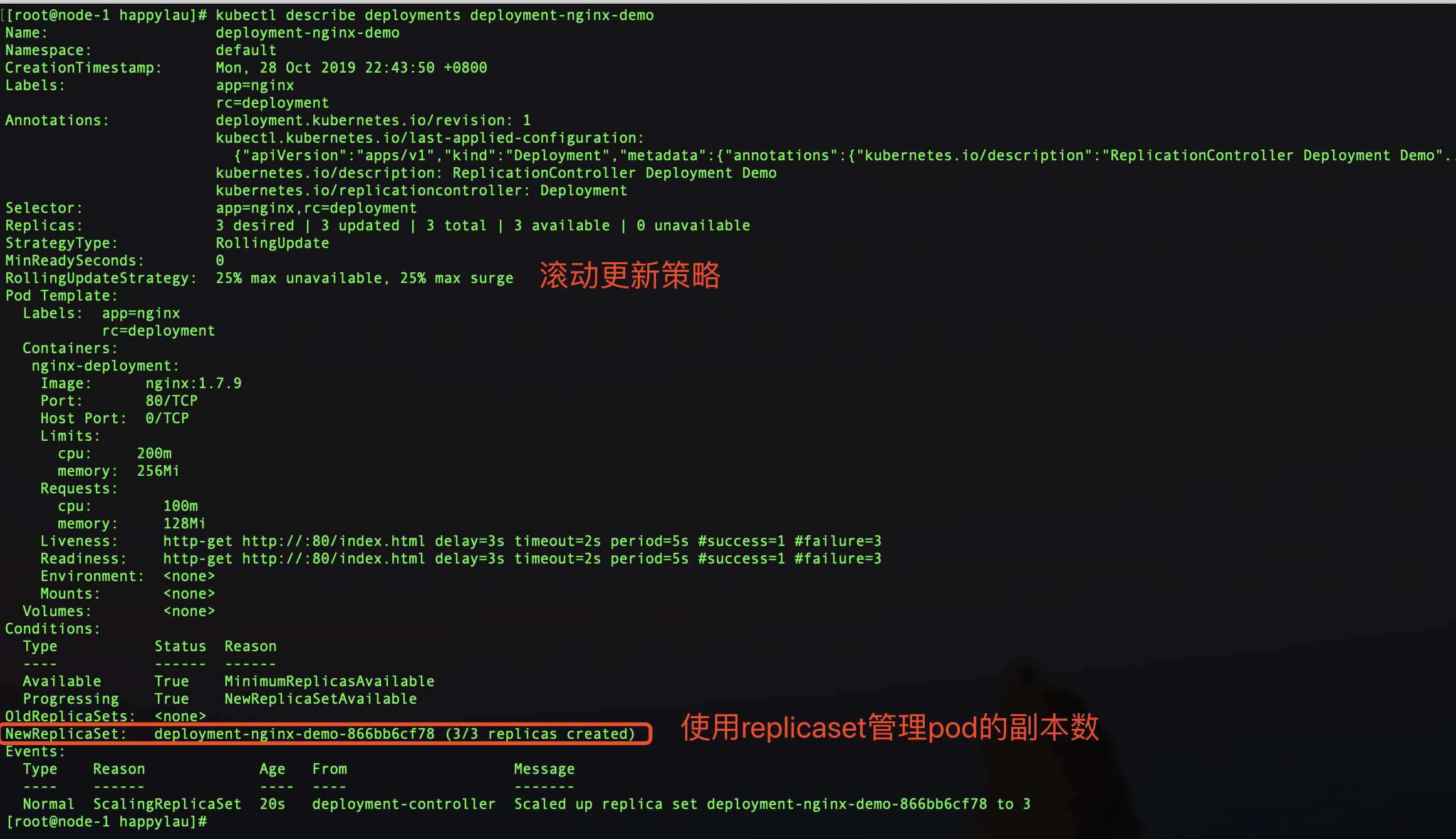 kubernetes系列教程(十一)深入学习Deployment控制器