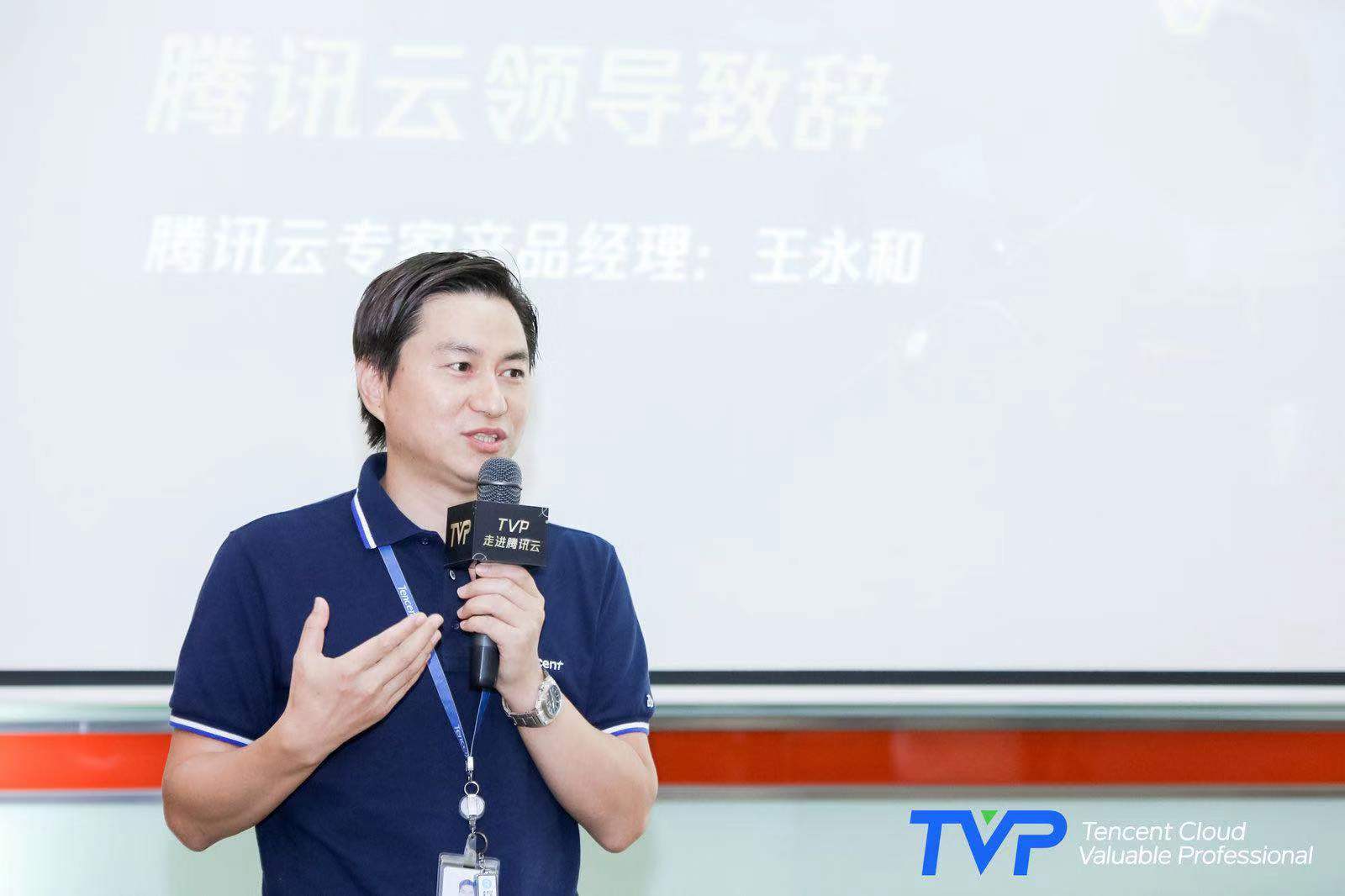 大咖、高层、闭门,他们在腾讯云都聊了些什么?