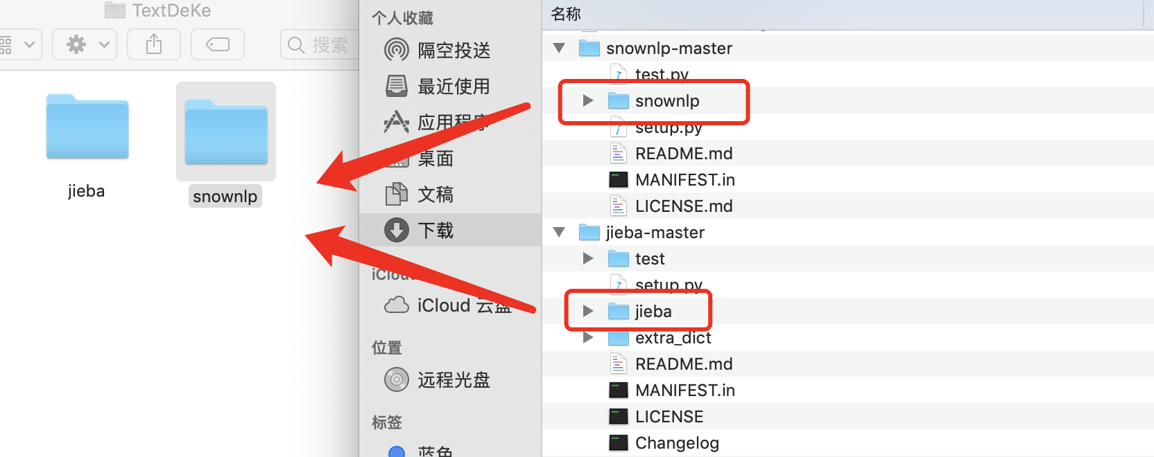 SCF与自然语言处理为你的网站赋能
