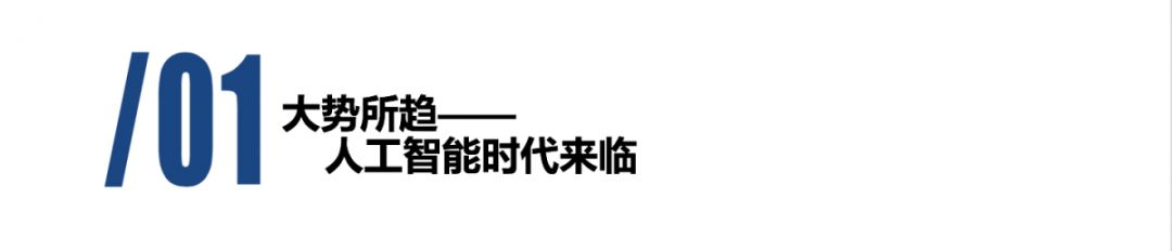 AI繁荣下的隐忧——Google Tensorflow安全风险剖析