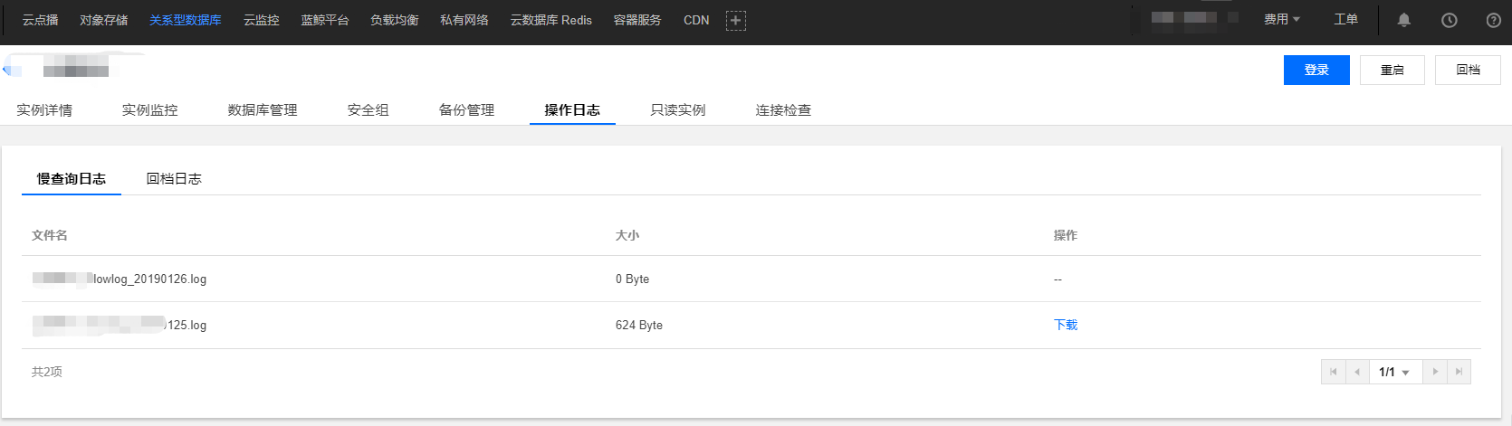 SCF+腾讯云API+企业微信机器人实现CDB慢查询提醒