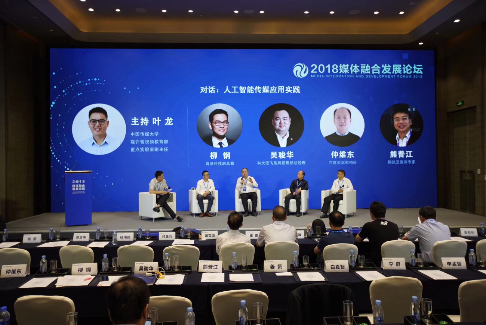 云AI技术+媒体,让媒体价值升级延伸