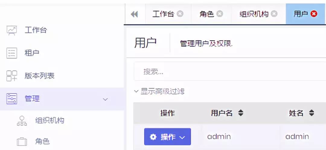 实施前端微服务化的六七种方式