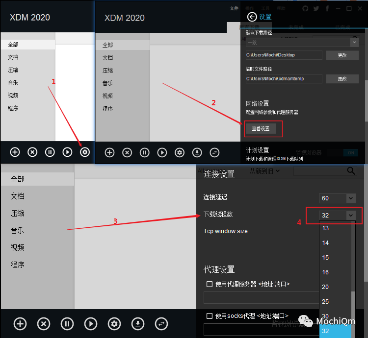 暴打IDM,解决IDM不能下载法律保护资源问题