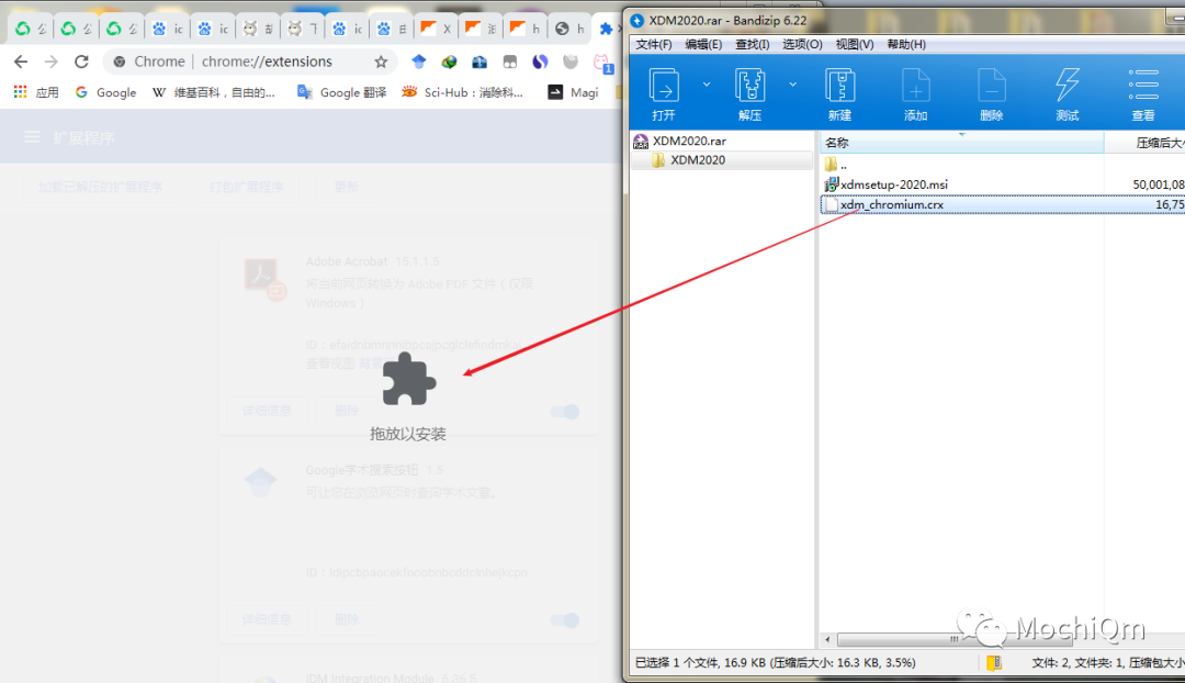 暴打IDM,解决IDM不能下载法律保护资源问题