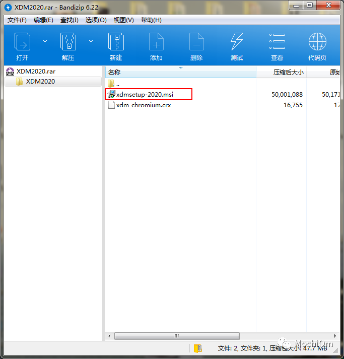 暴打IDM,解决IDM不能下载法律保护资源问题