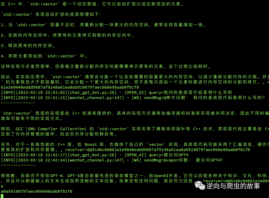 微信自动聊天机器狗,配置ChatGPT,比Siri还智能!