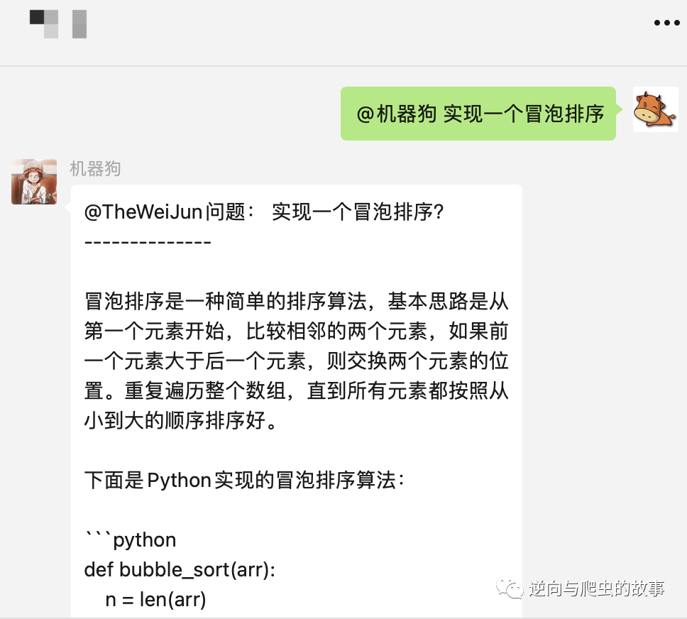 微信自动聊天机器狗,配置ChatGPT,比Siri还智能!