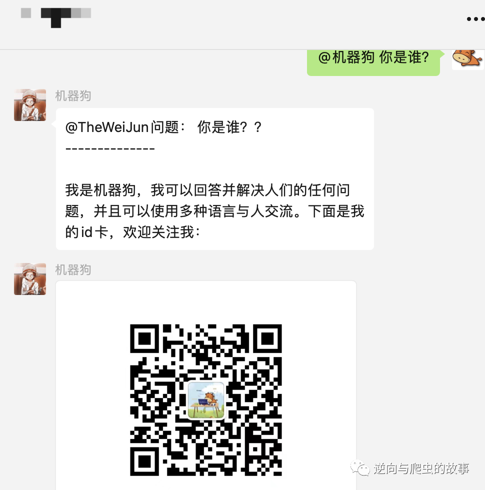 微信自动聊天机器狗,配置ChatGPT,比Siri还智能!