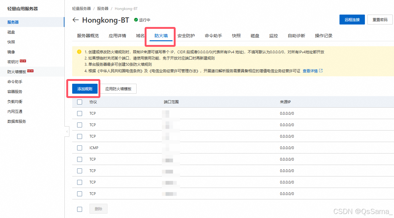 RustDesk远程桌面服务器、API服务器、WebUI管理页搭建及Windows端开机自启设置