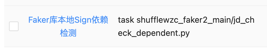 【新手推荐】青龙稳定版一键配置+修复依赖
