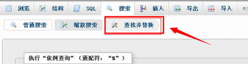 wordpress改域名搬家后怎样批量修改图片地址 wordpress改域名搬家后怎样批量修改图片地址