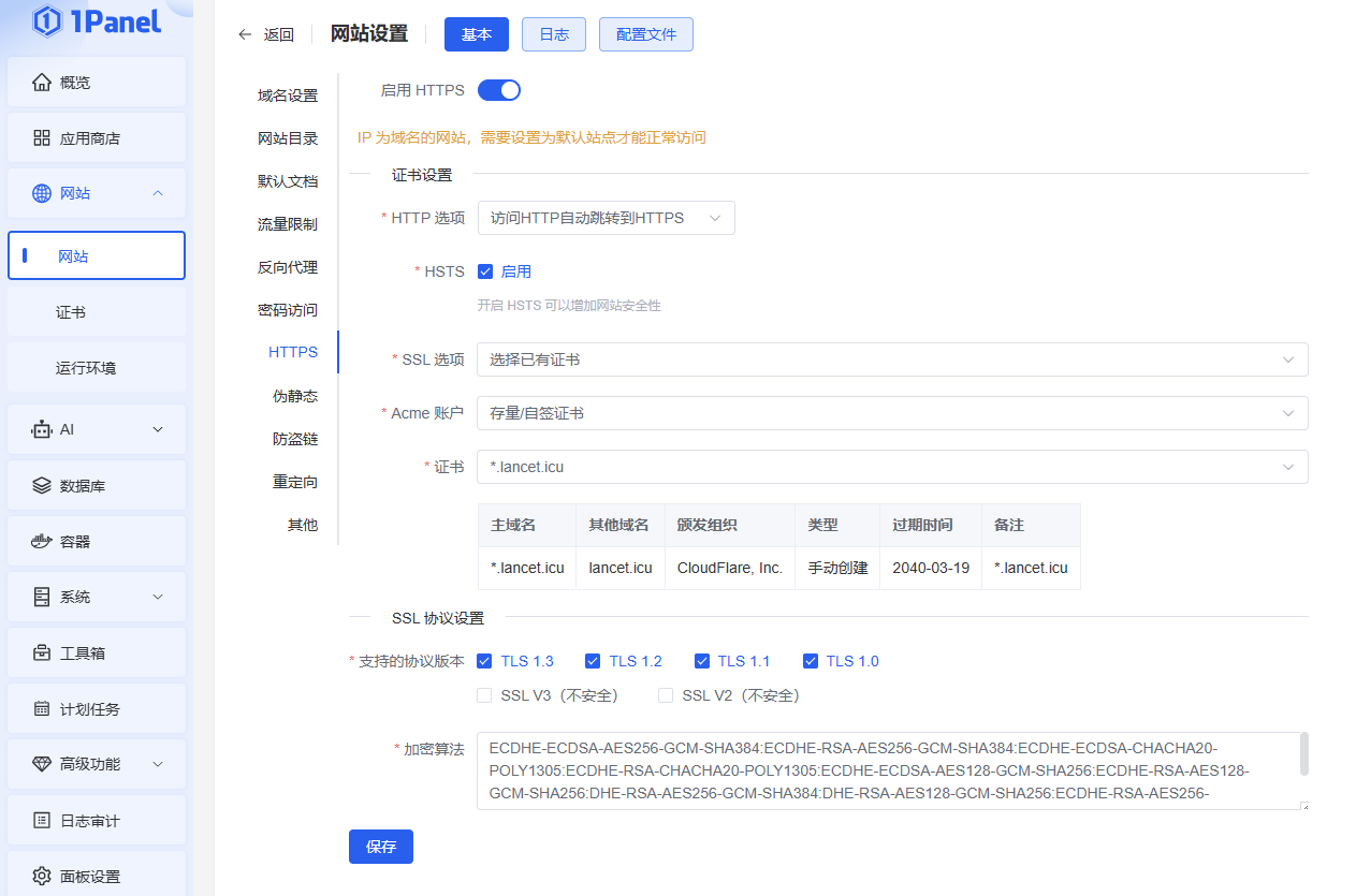 【教程】适合小白的保姆级EMBY开服教程,三千字图文教程