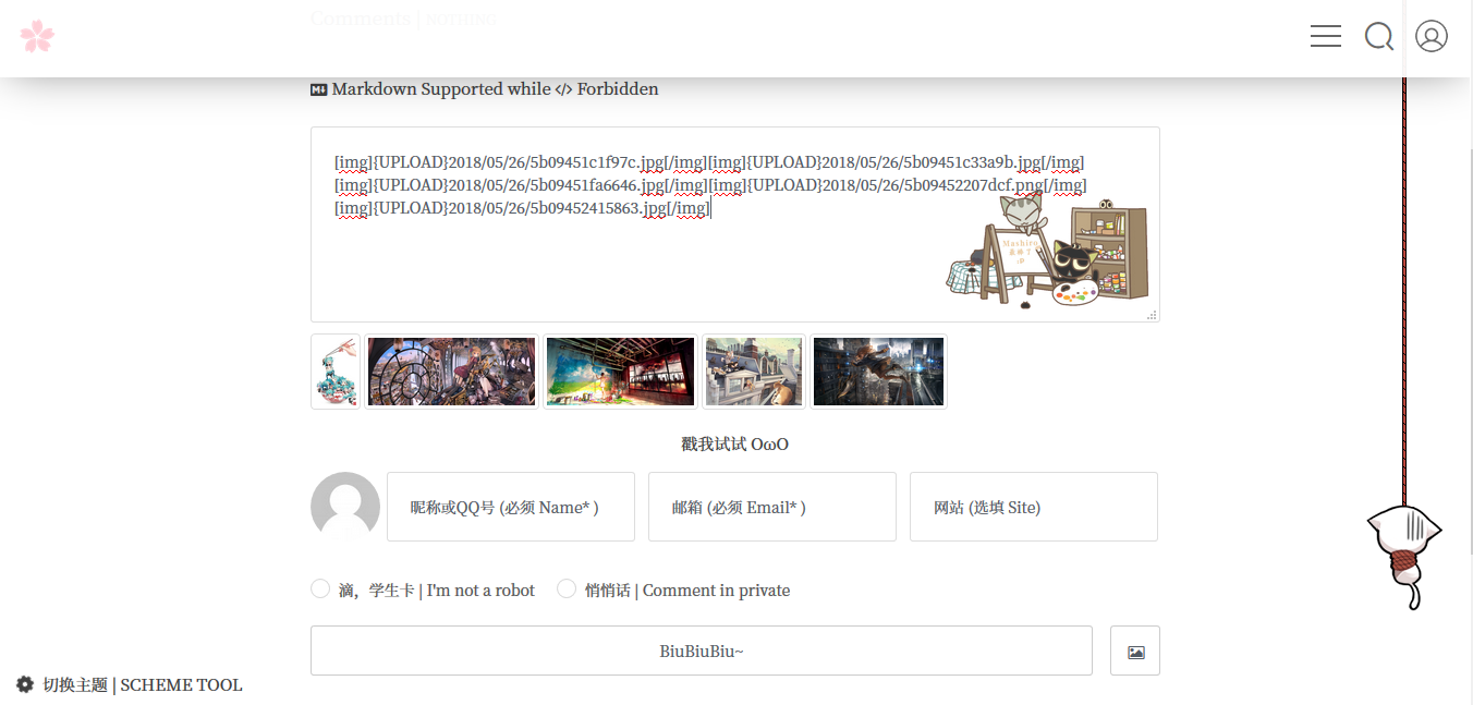 WordPress 主题 Sakura