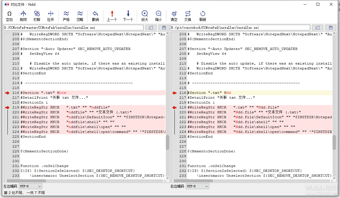 国产超文本编辑器 Notepad--V2.2.0,支持Win/Linux/Mac平台
