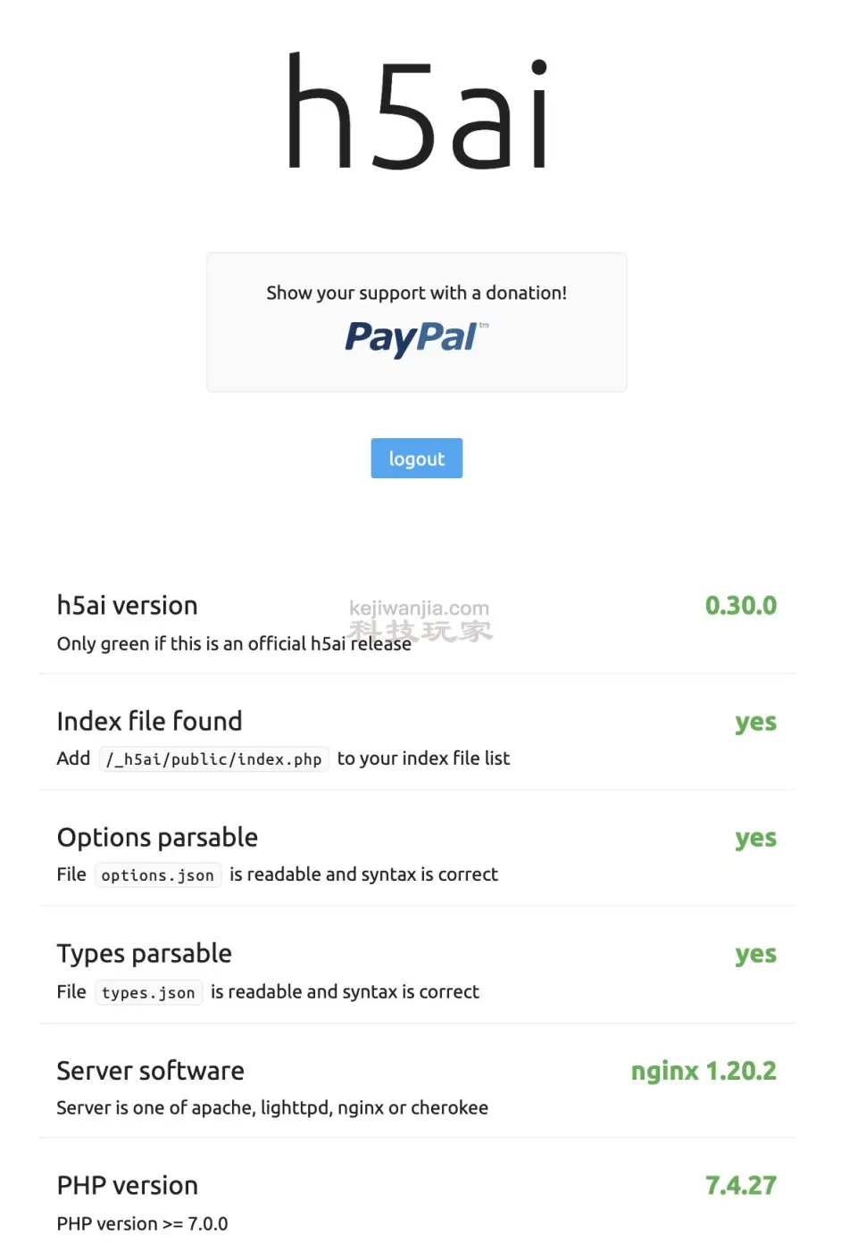 搭建H5ai文件目录列表程序教程
