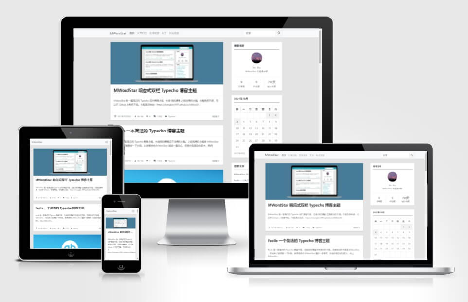 MWordStar主题在各种设备的截图