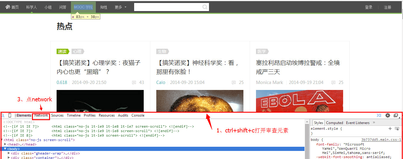火车头采集动态加载Ajax数据(无分页瀑布流网站)插图 火车头采集动态加载Ajax数据(无分页瀑布流网站)