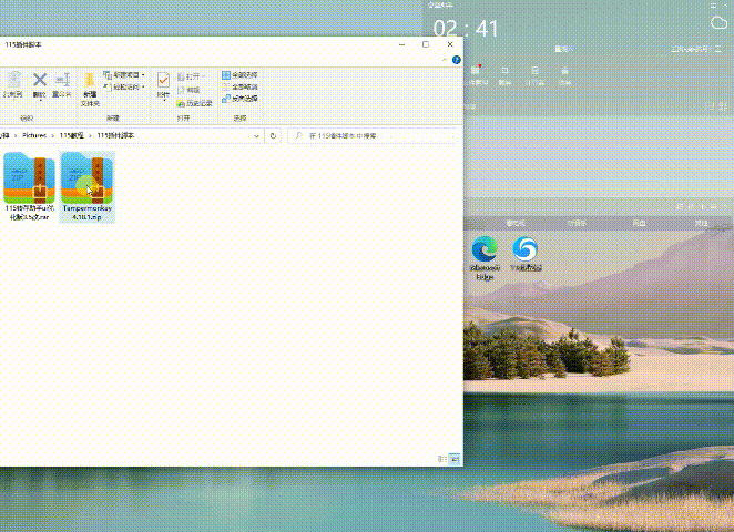 115sha1保姆级使用教程