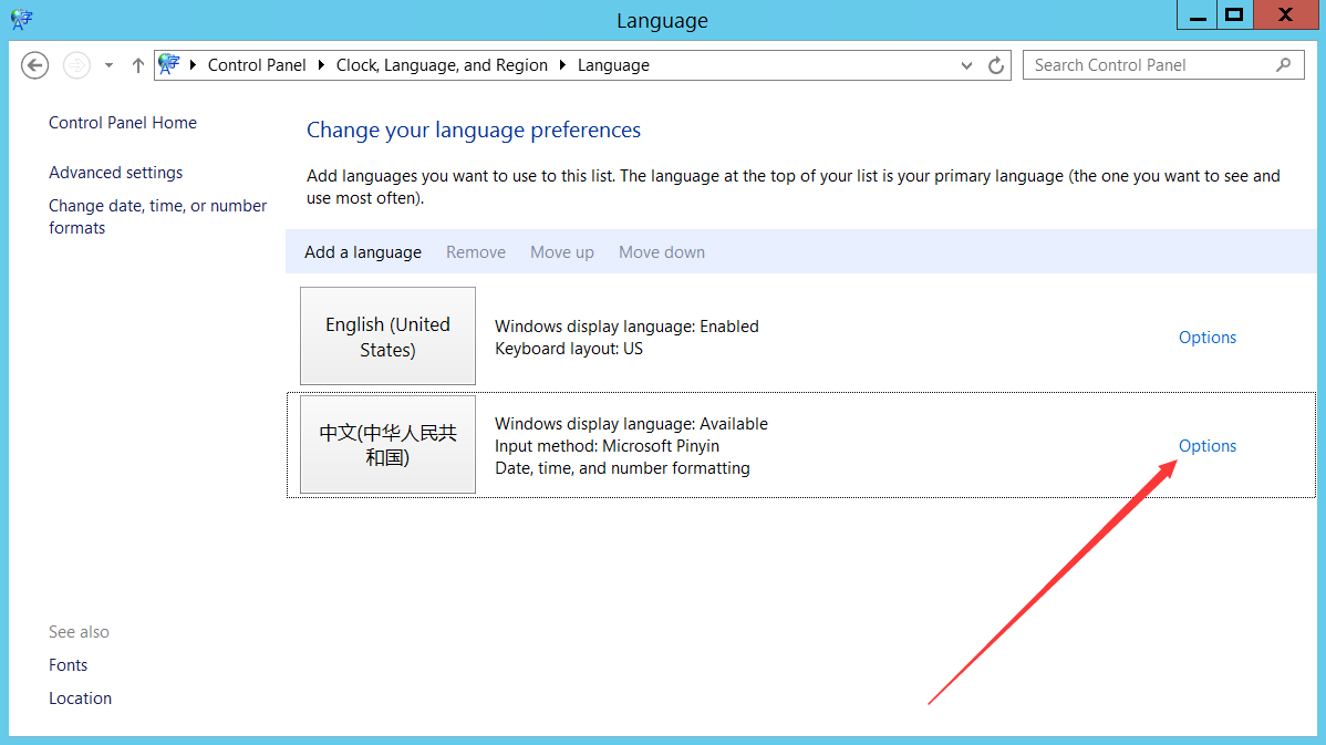 Windows Server 2012 英文版设置成简体中文语言