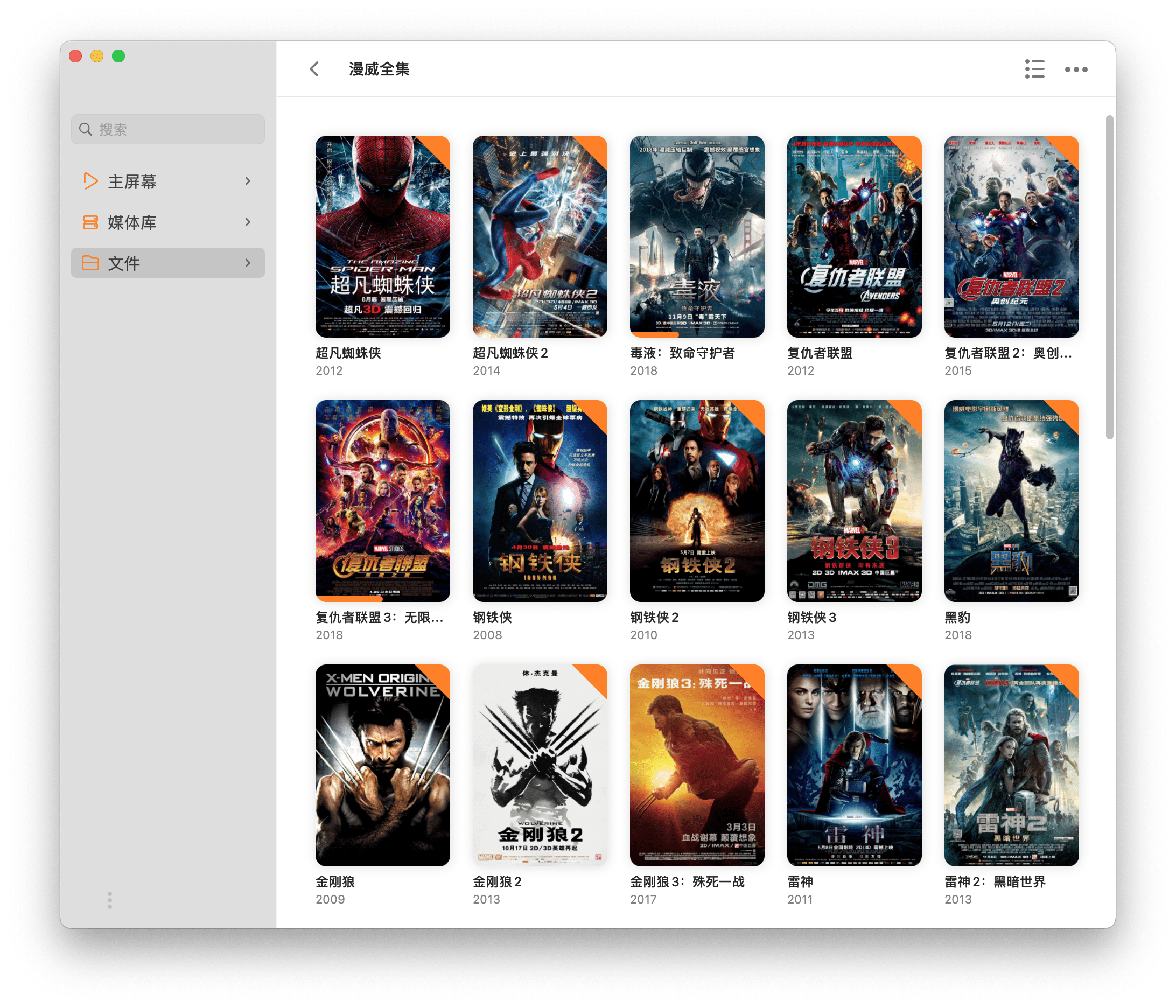 Infuse 配合阿里云盘使用 Infuse 配合阿里云盘使用