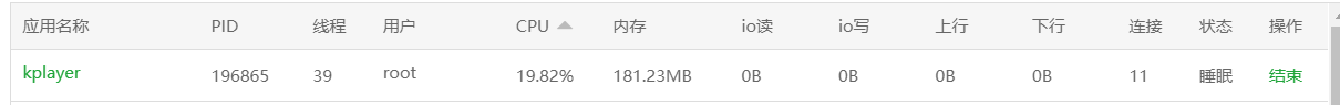利用吃灰小鸡搭建一个7 * 24小时的直播间