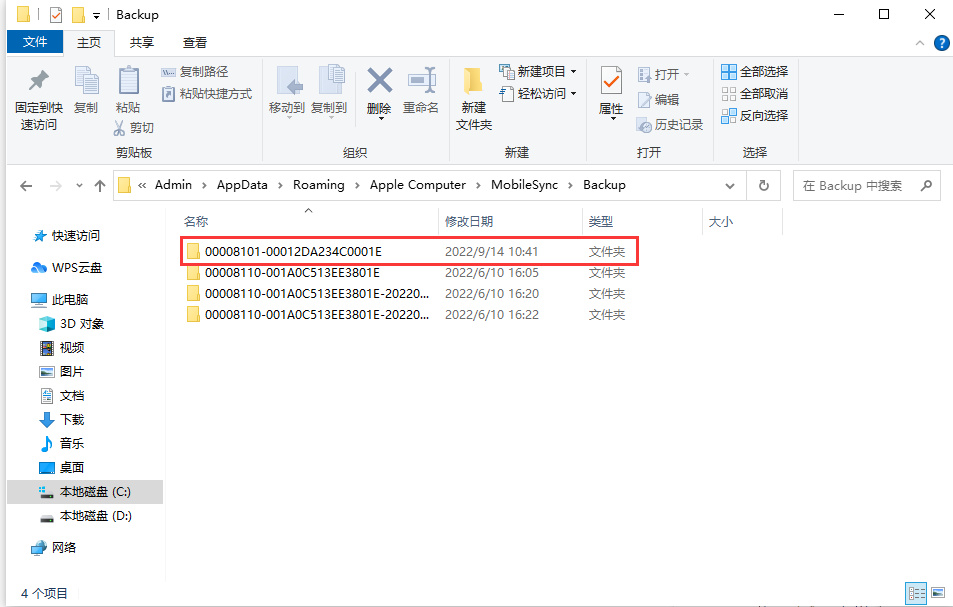 屏蔽iOS16系统更新和保资料降级iOS 15!保姆级教程来了~