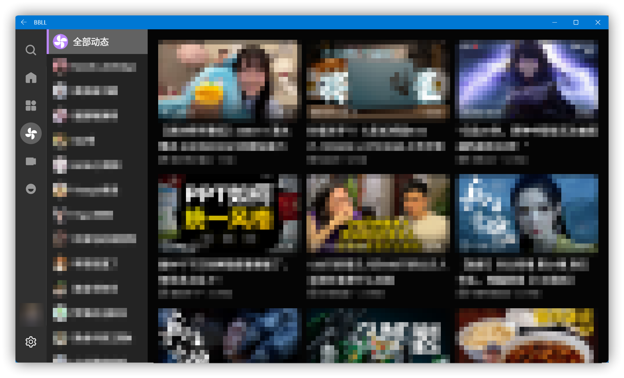 哔哩哔哩bilibili最新第三方TV开源软件 BBLL v1.3.8,支持8K、弹幕、直播