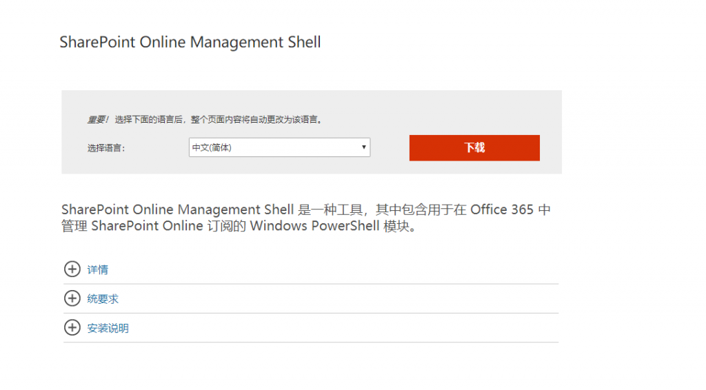 Onedrive容量 1T 修改 为5T,老帐号不删除重建-第4张图片-零零娱乐网 Onedrive容量 1T 修改 为5T,老帐号不删除重建-第4张图片-零零娱乐网