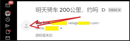 腾讯企业邮箱添加 SPF 和 DMARC 解析记录, 防止邮件进入到客户的垃圾邮件中